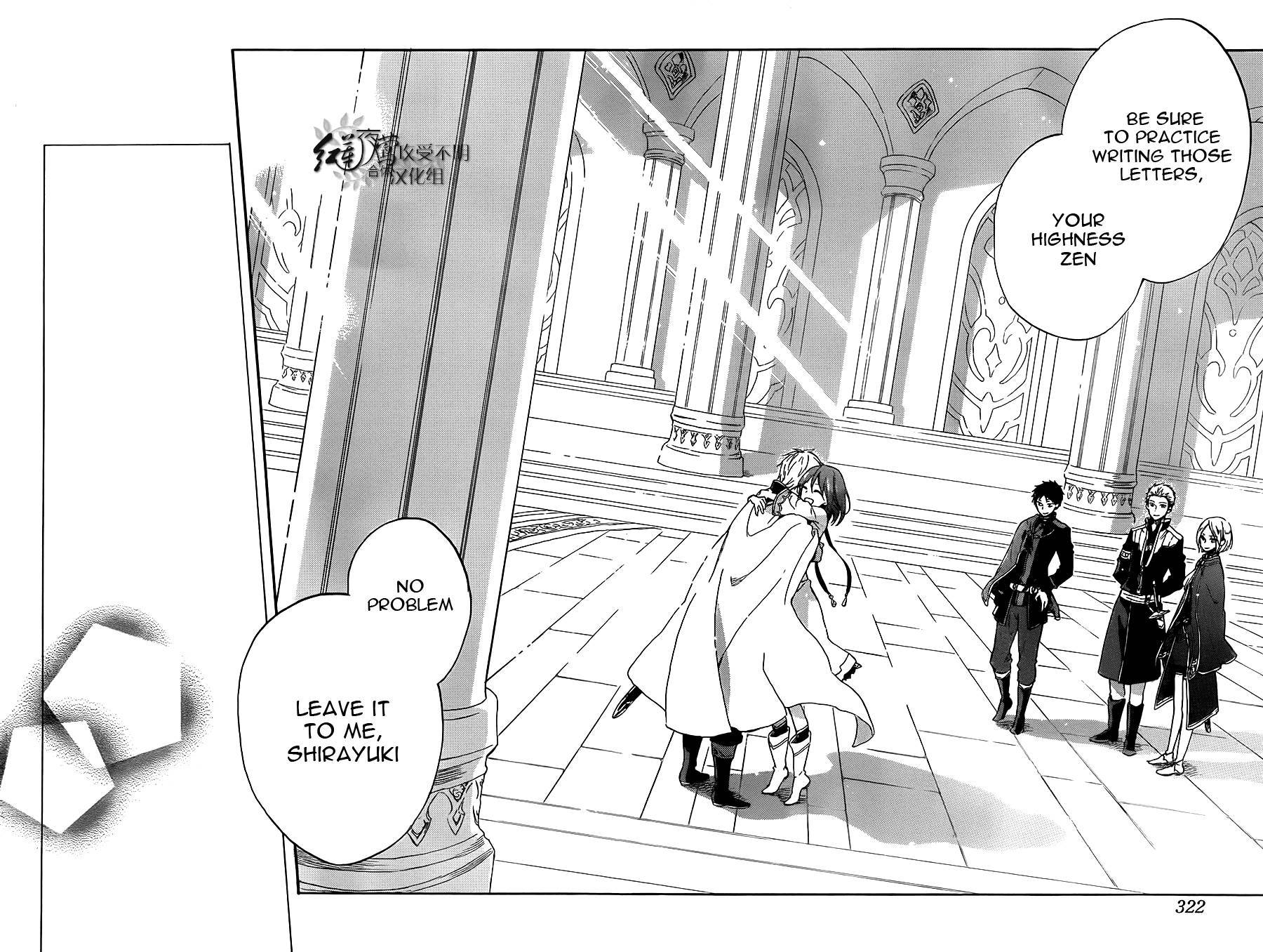 Akagami no Shirayukihime chapter 57 page 27