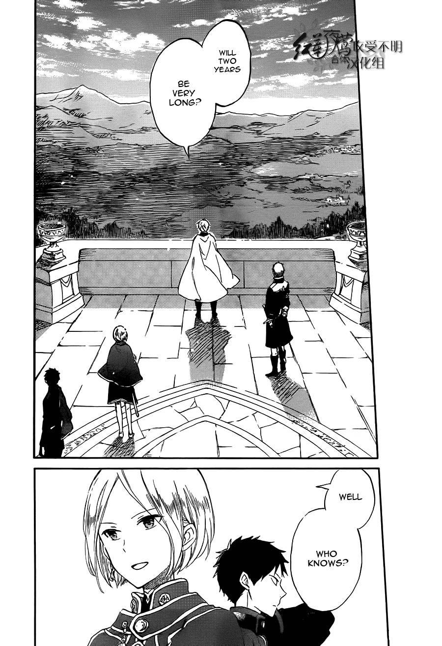 Akagami no Shirayukihime chapter 57 page 29