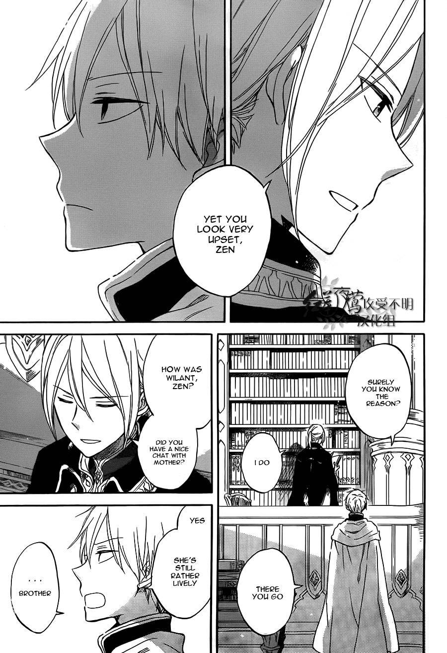 Akagami no Shirayukihime chapter 57 page 3