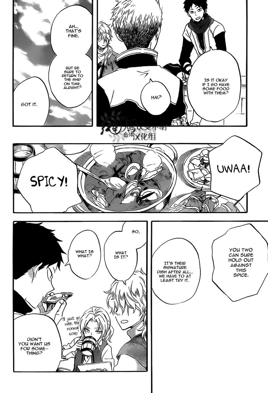 Akagami no Shirayukihime chapter 58 page 16