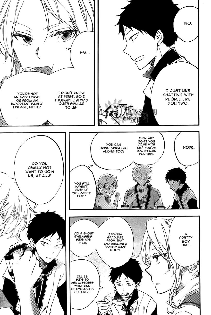 Akagami no Shirayukihime chapter 58 page 17