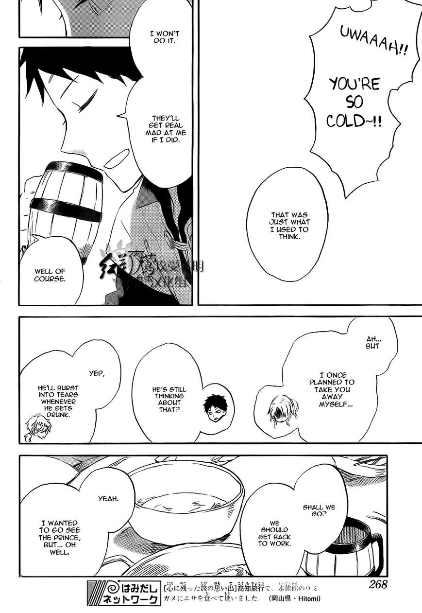 Akagami no Shirayukihime chapter 58 page 20