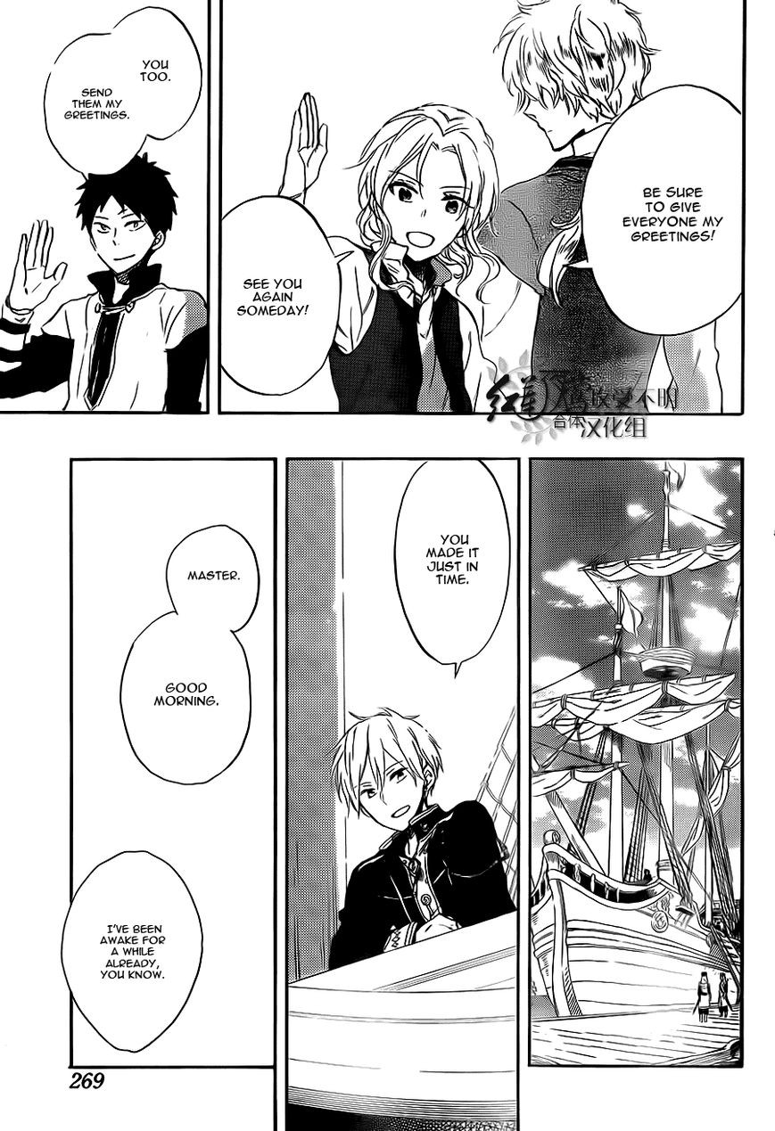 Akagami no Shirayukihime chapter 58 page 21