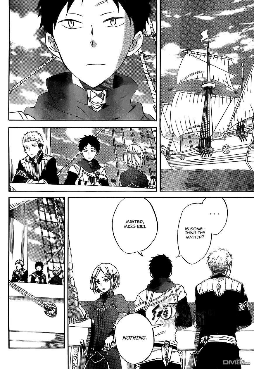 Akagami no Shirayukihime chapter 58 page 22