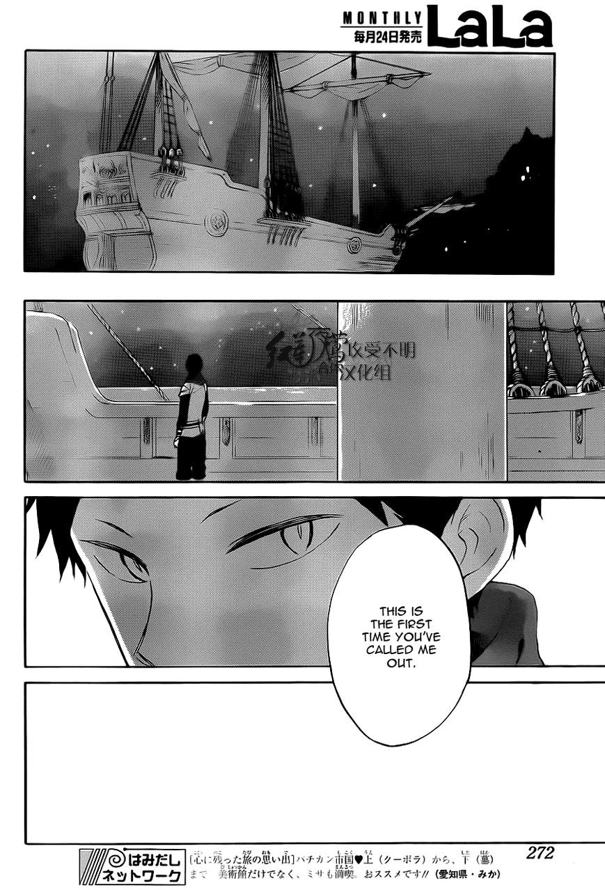 Akagami no Shirayukihime chapter 58 page 24