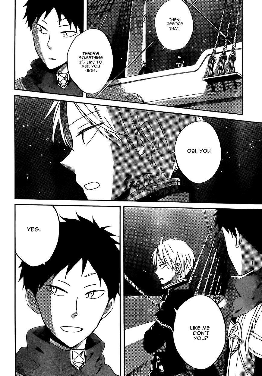 Akagami no Shirayukihime chapter 58 page 26