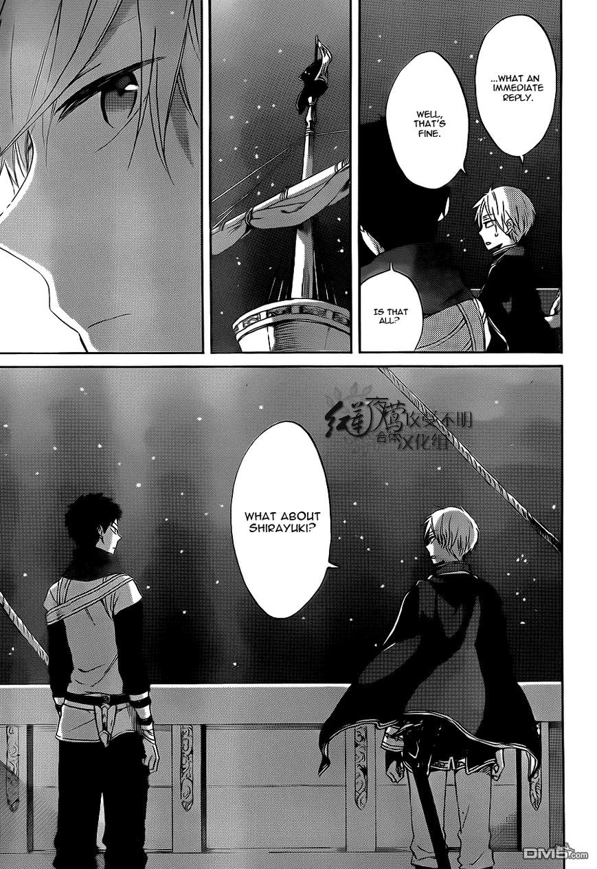 Akagami no Shirayukihime chapter 58 page 27