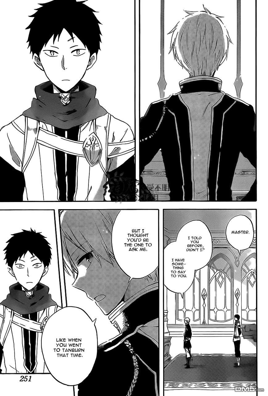 Akagami no Shirayukihime chapter 58 page 3