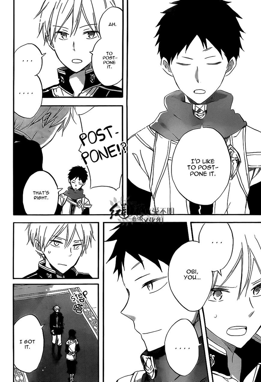 Akagami no Shirayukihime chapter 58 page 6