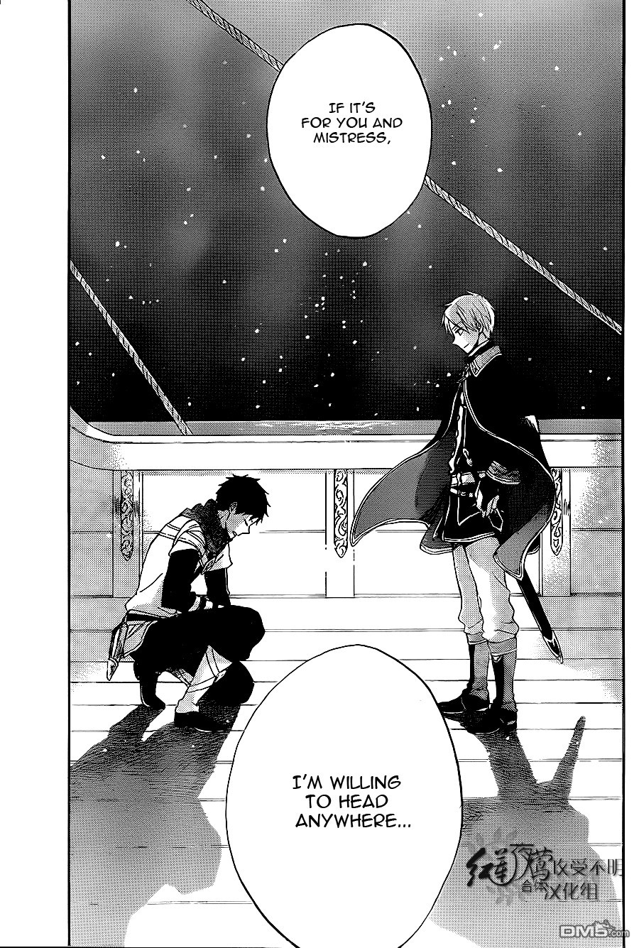 Akagami no Shirayukihime chapter 59 page 10