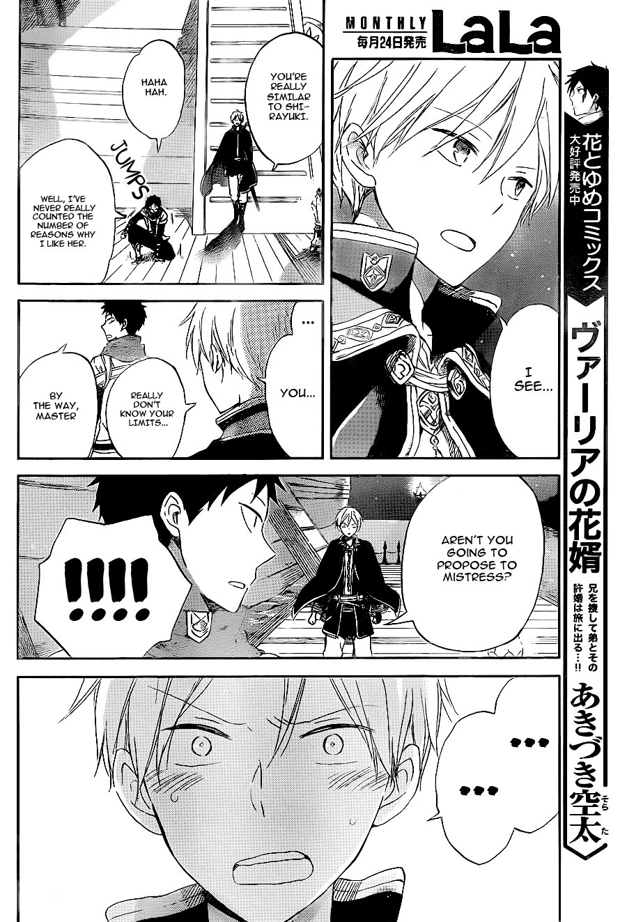 Akagami no Shirayukihime chapter 59 page 13