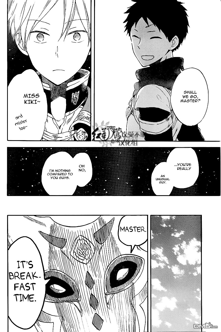 Akagami no Shirayukihime chapter 59 page 15