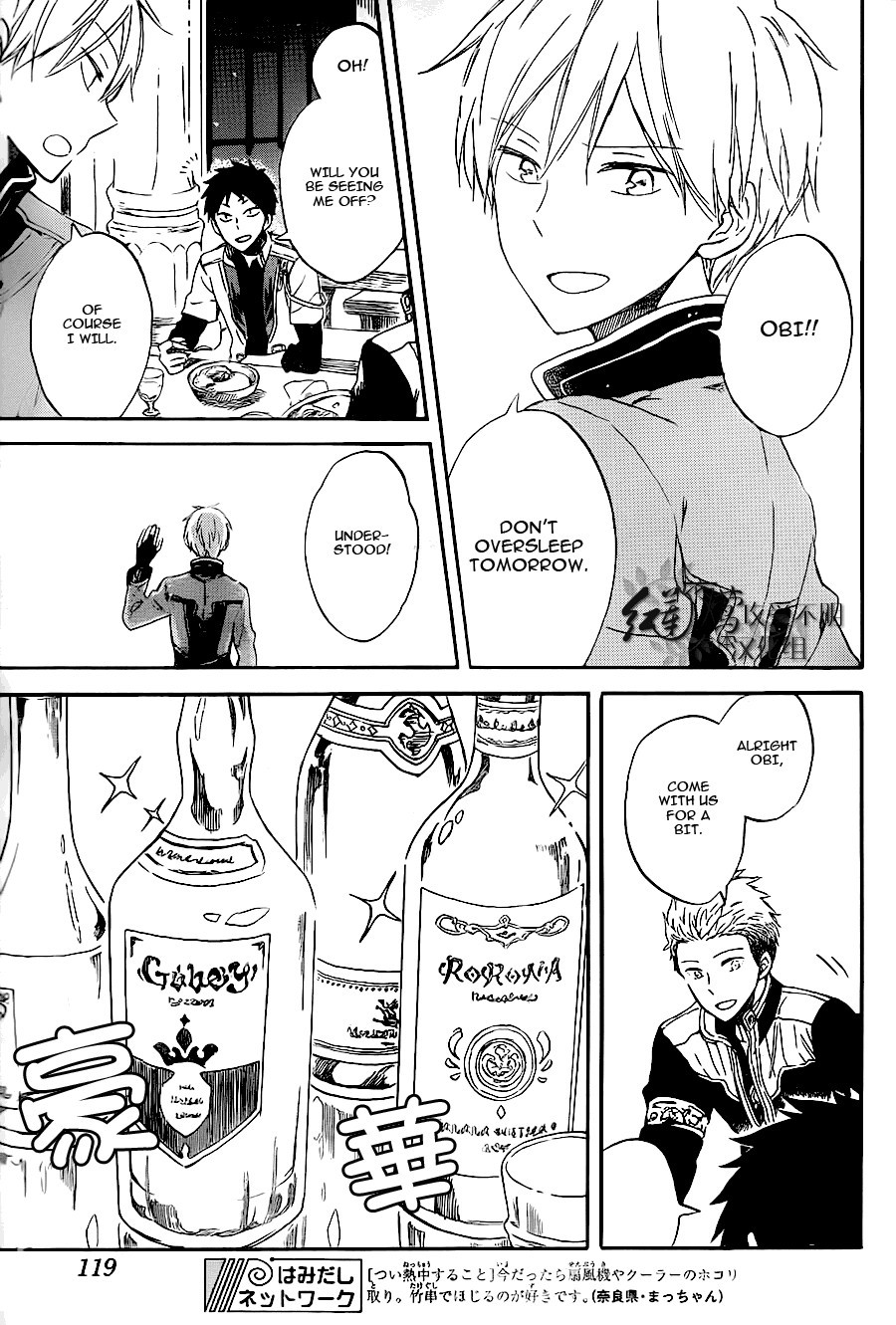 Akagami no Shirayukihime chapter 59 page 20