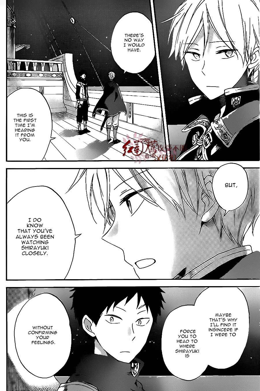 Akagami no Shirayukihime chapter 59 page 3