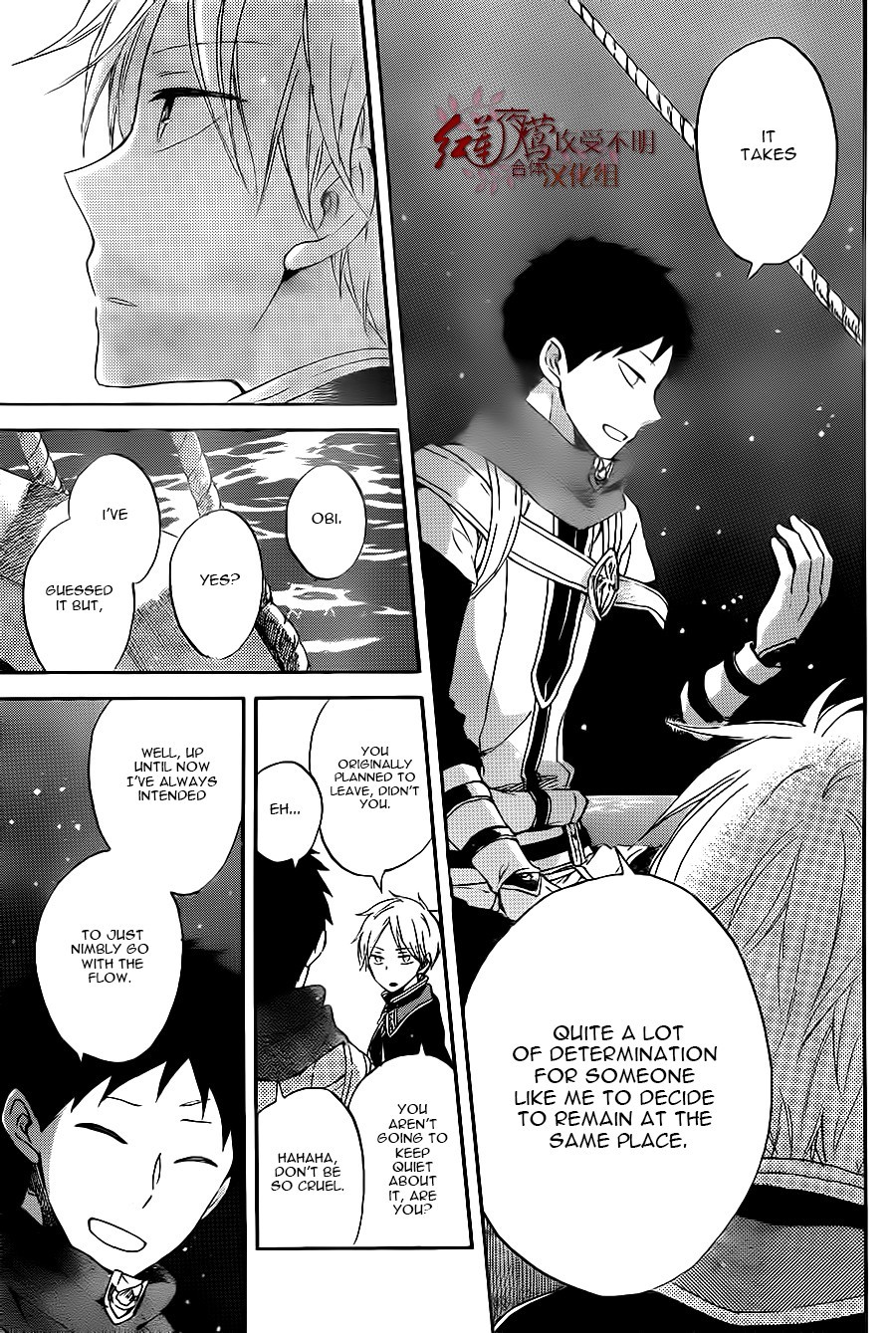 Akagami no Shirayukihime chapter 59 page 6