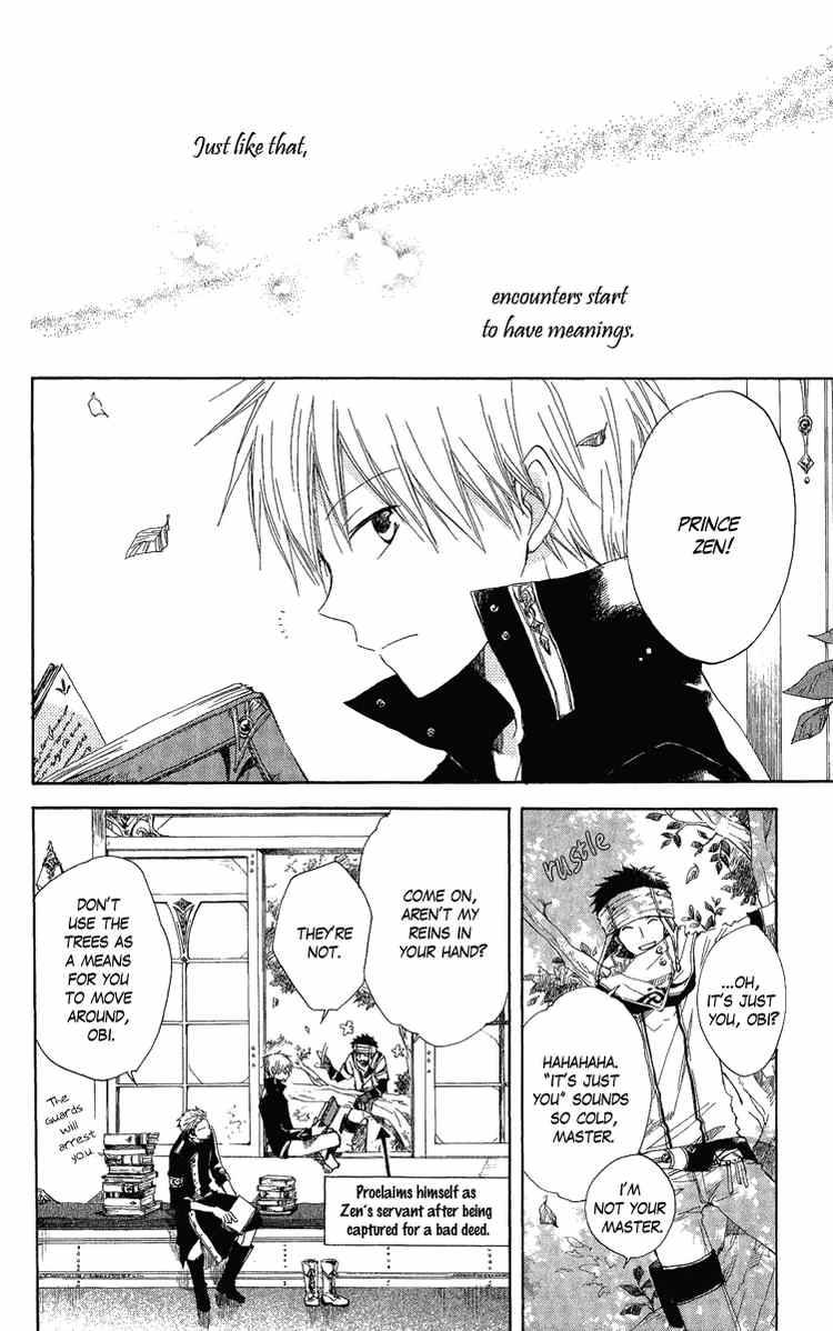 Akagami no Shirayukihime chapter 6 page 1