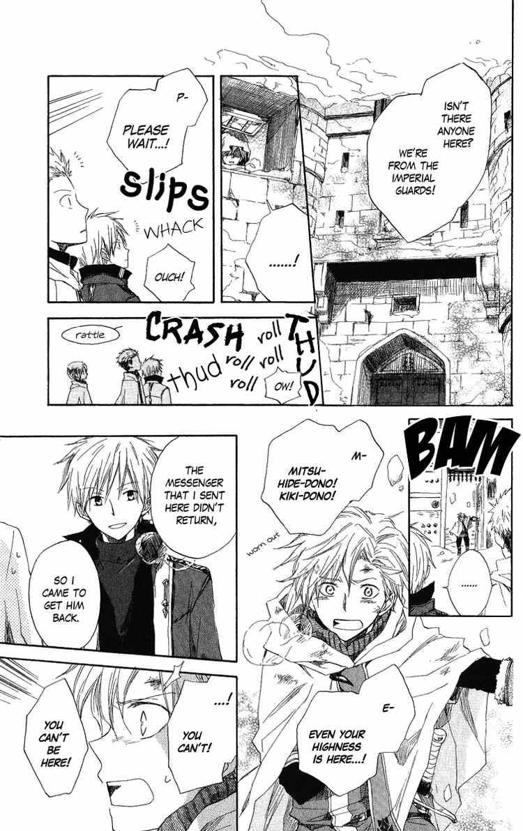 Akagami no Shirayukihime chapter 6 page 10