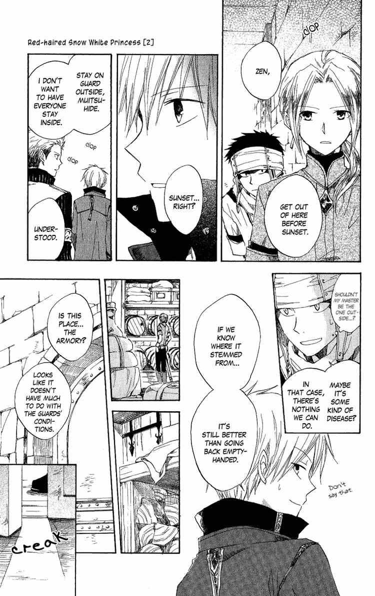 Akagami no Shirayukihime chapter 6 page 14