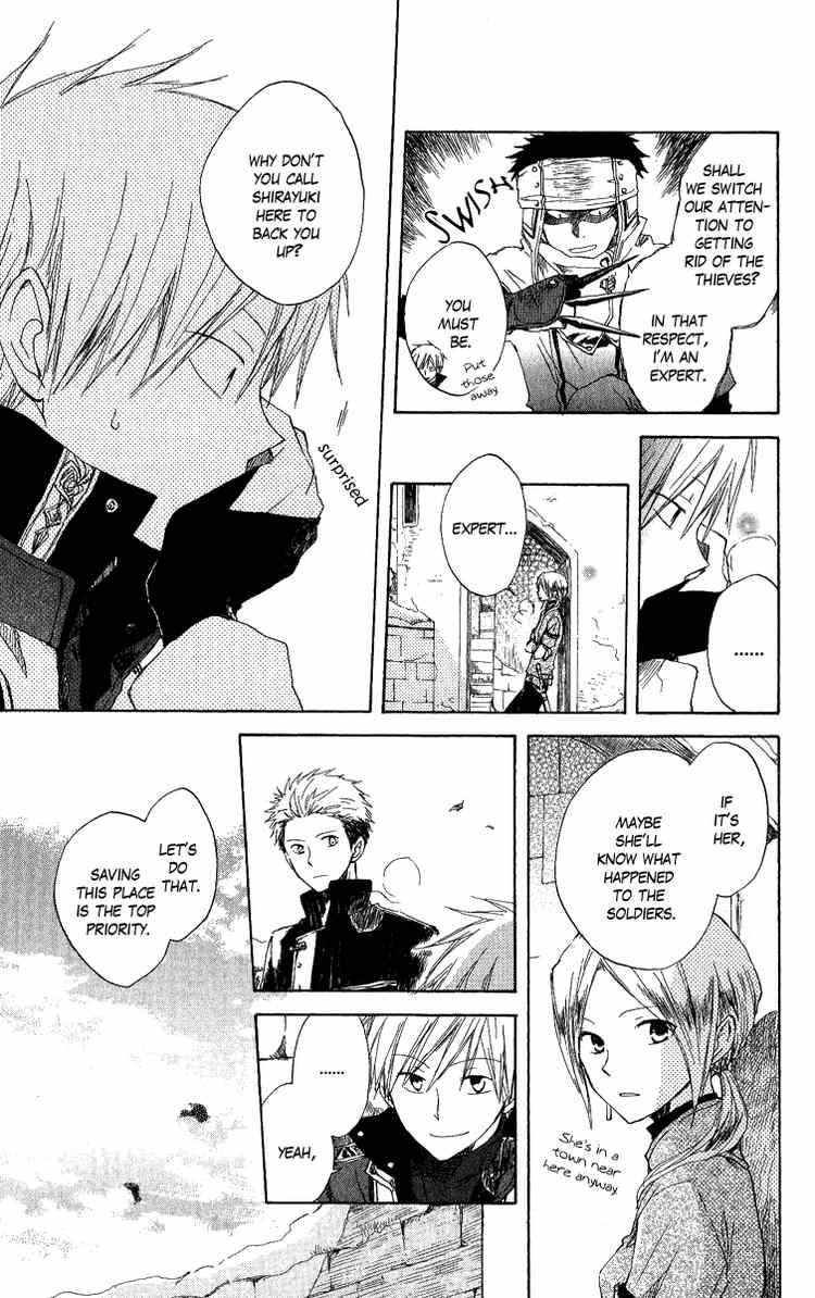 Akagami no Shirayukihime chapter 6 page 16
