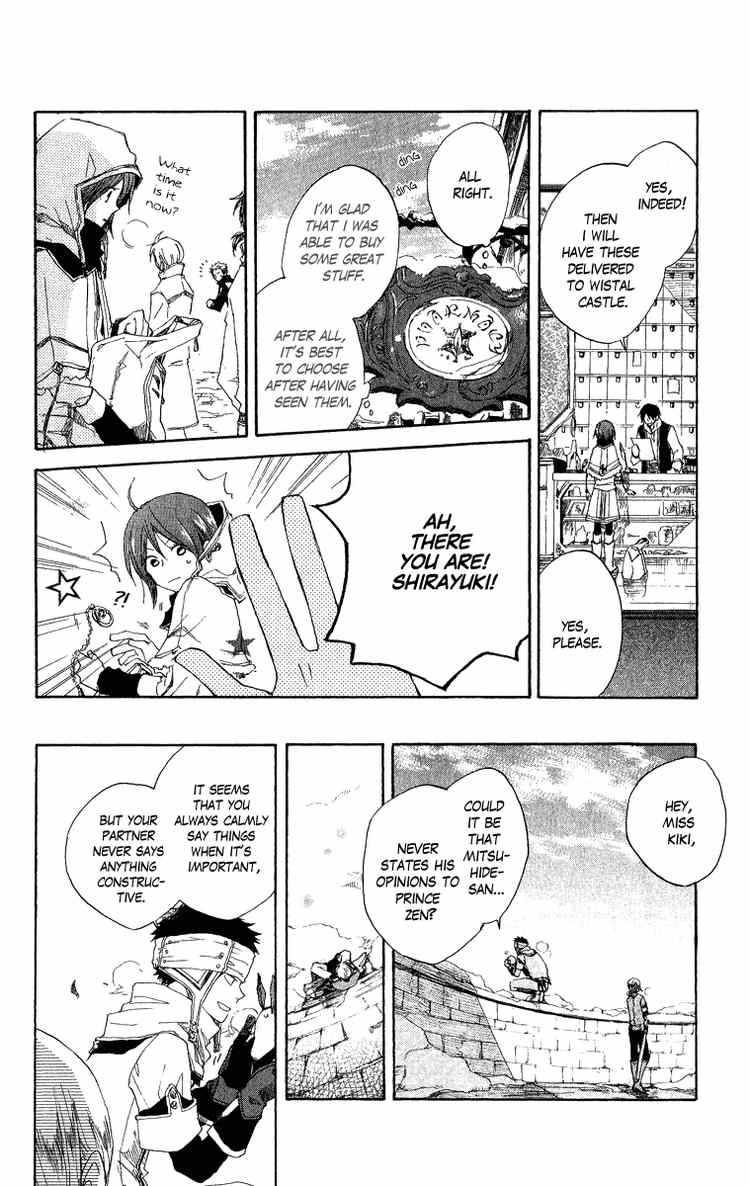 Akagami no Shirayukihime chapter 6 page 17
