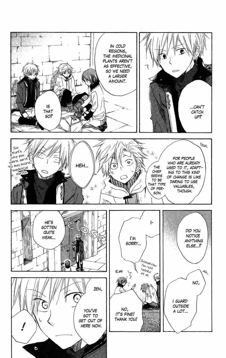 Akagami no Shirayukihime chapter 6 page 19