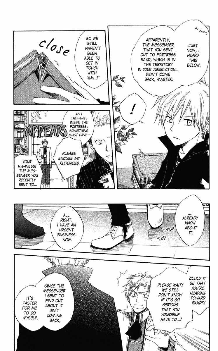 Akagami no Shirayukihime chapter 6 page 2