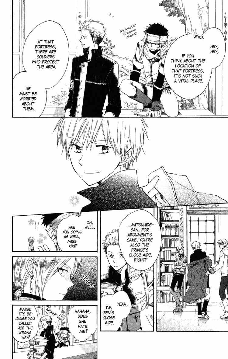 Akagami no Shirayukihime chapter 6 page 3