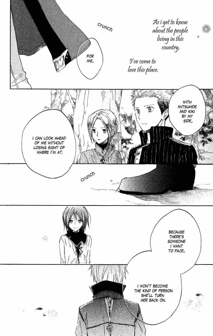 Akagami no Shirayukihime chapter 6 page 35
