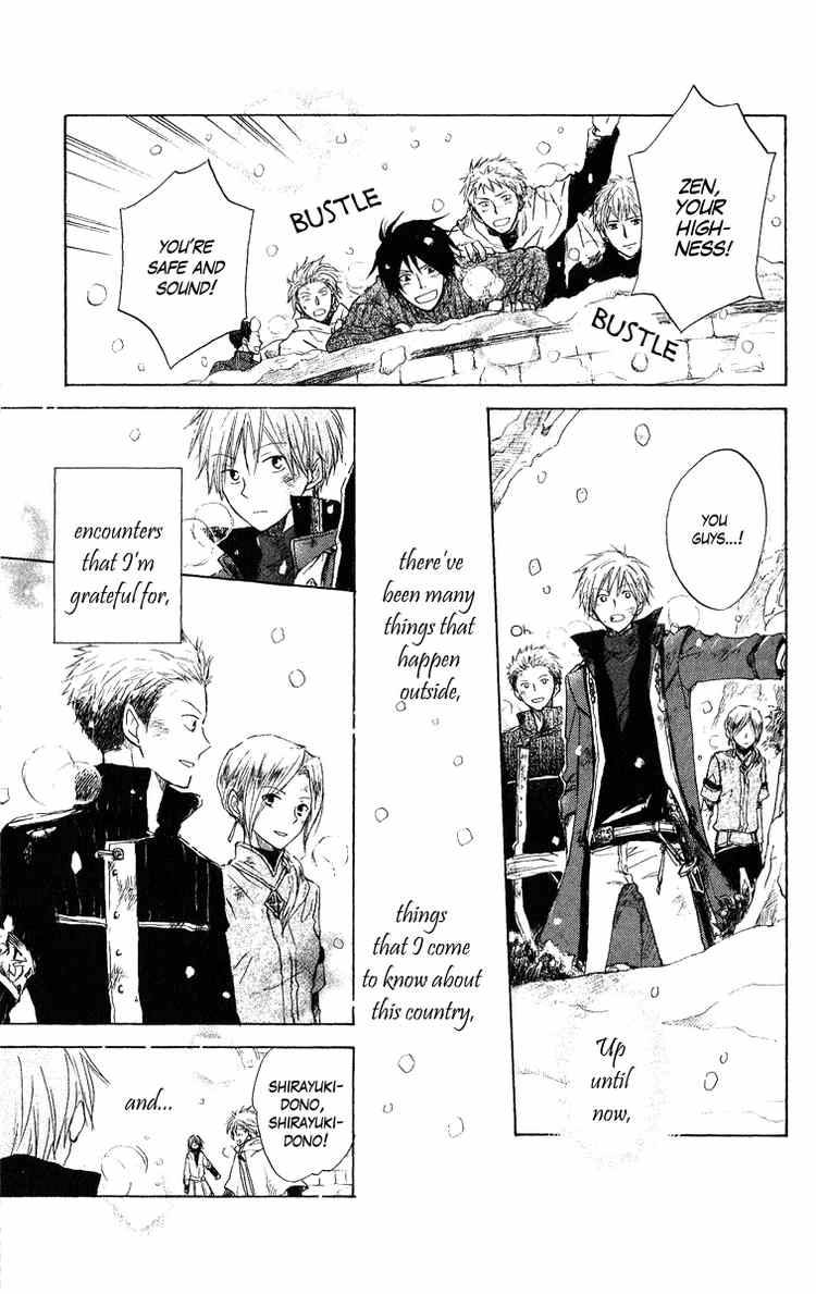 Akagami no Shirayukihime chapter 6 page 38