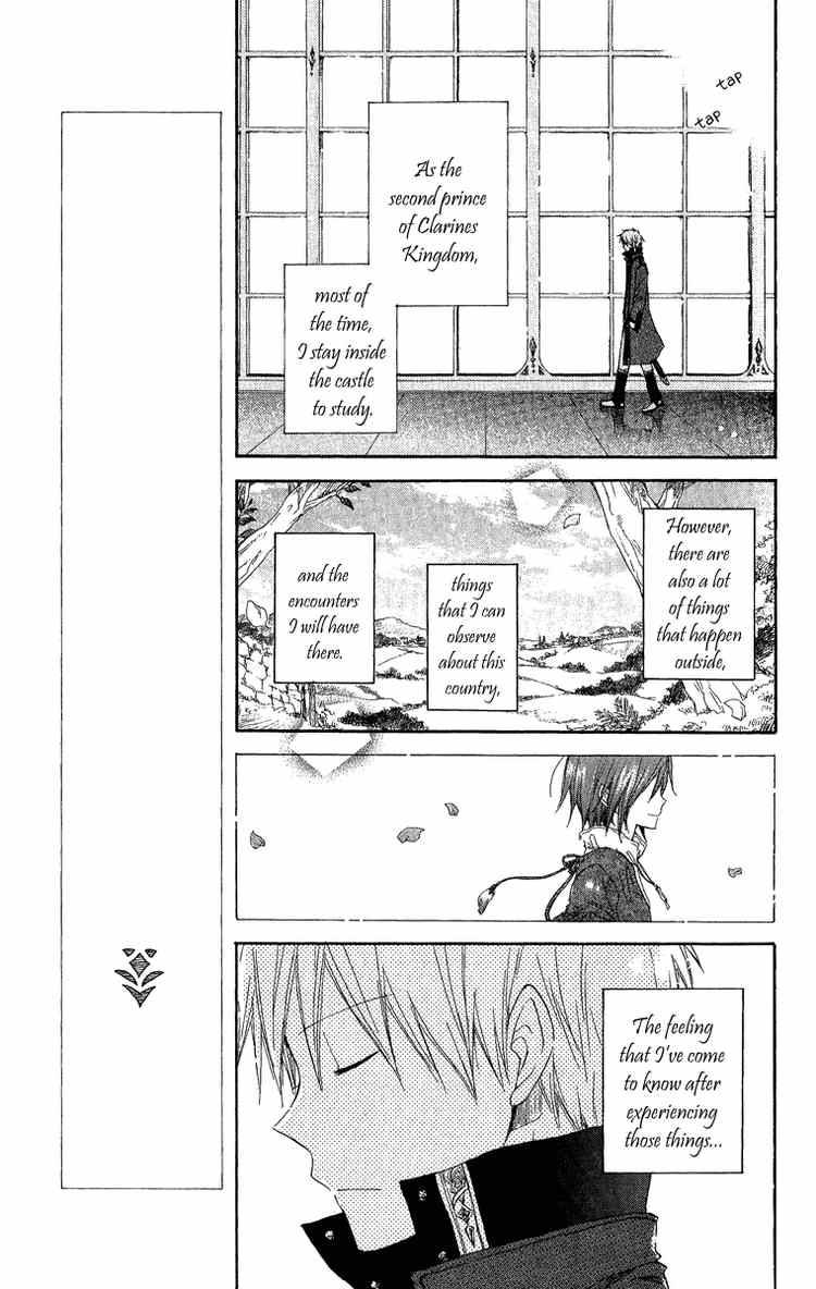 Akagami no Shirayukihime chapter 6 page 4