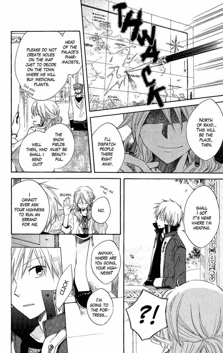 Akagami no Shirayukihime chapter 6 page 5