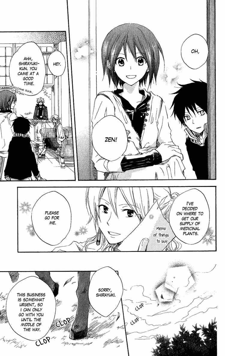 Akagami no Shirayukihime chapter 6 page 6