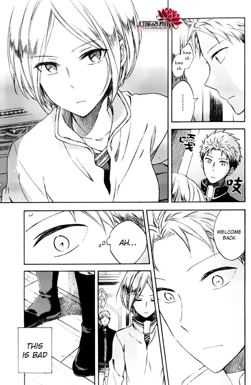 Akagami no Shirayukihime chapter 60.5 page 4