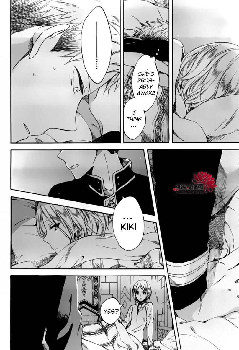 Akagami no Shirayukihime chapter 60.5 page 7