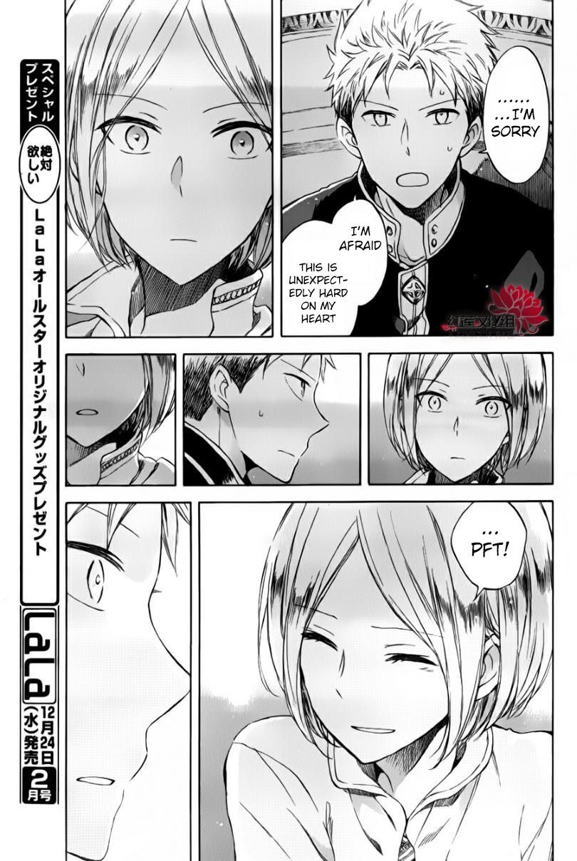 Akagami no Shirayukihime chapter 60.5 page 8