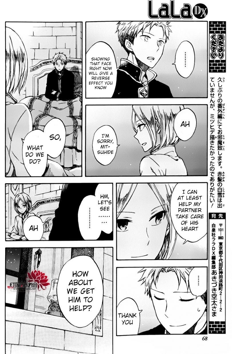 Akagami no Shirayukihime chapter 60.5 page 9