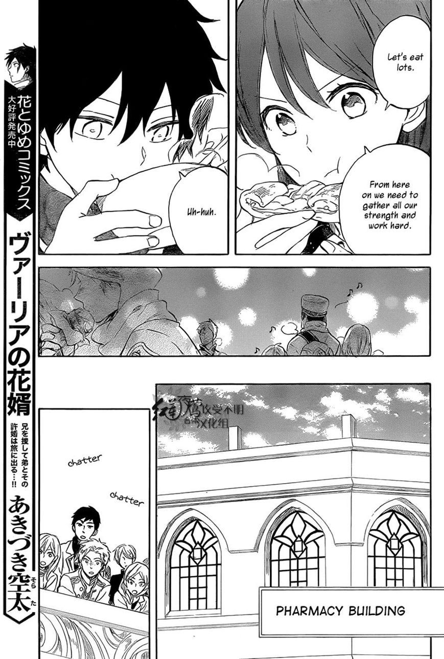 Akagami no Shirayukihime chapter 60 page 10