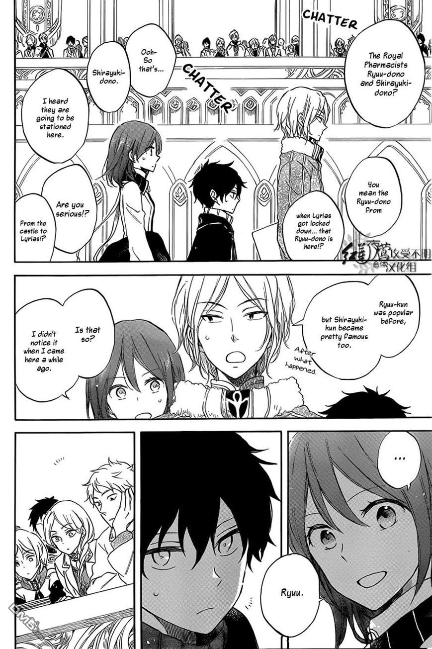 Akagami no Shirayukihime chapter 60 page 11