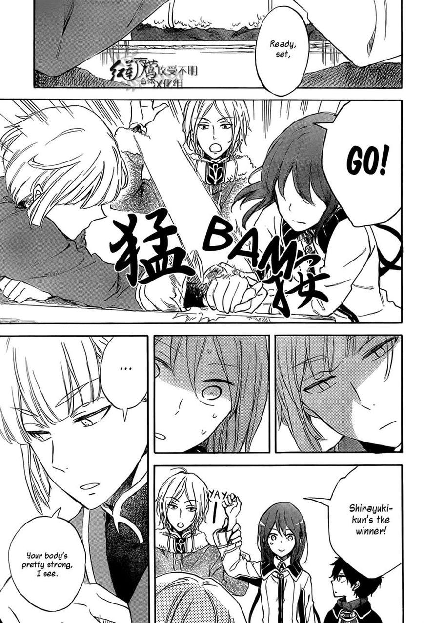 Akagami no Shirayukihime chapter 60 page 16