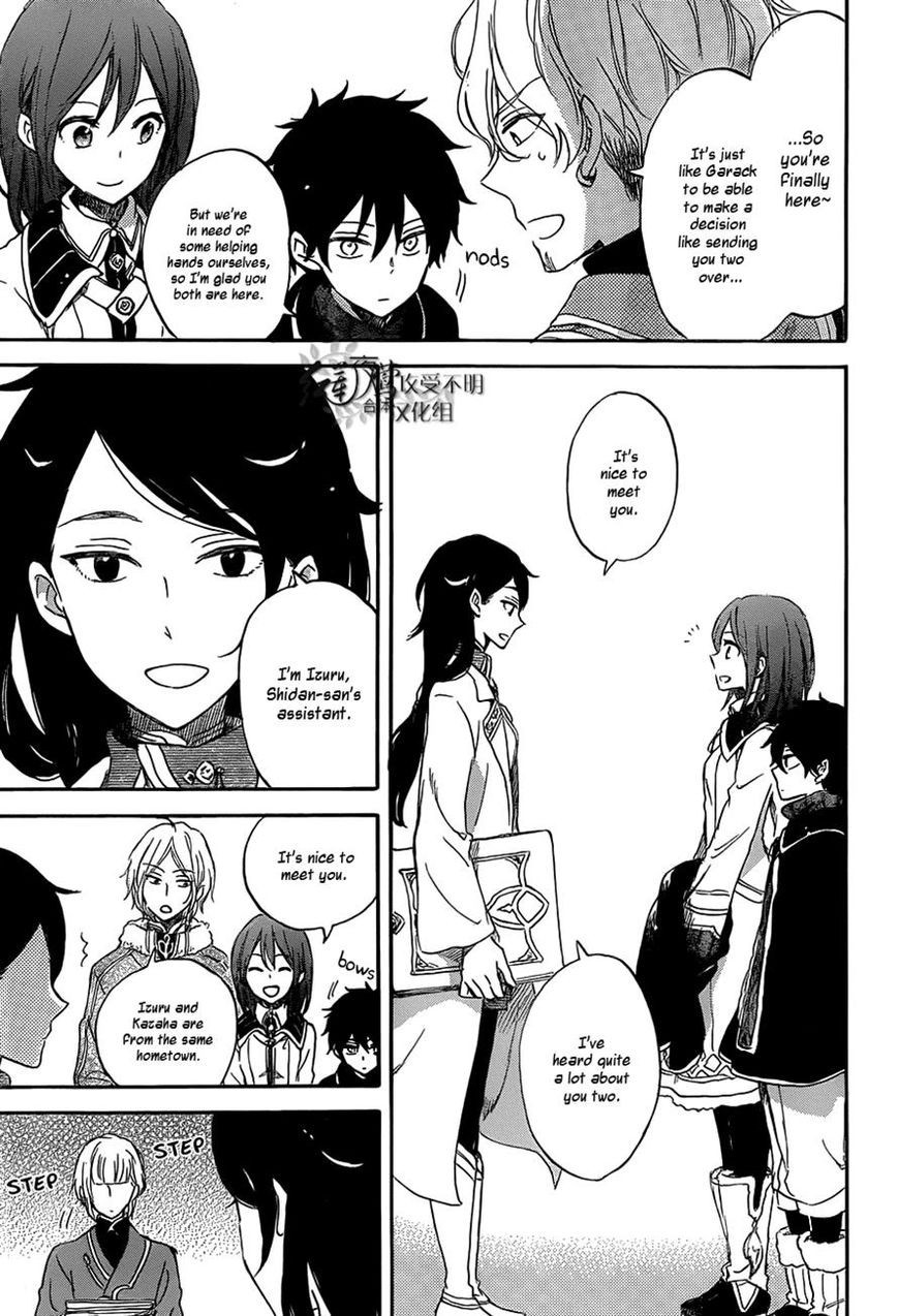 Akagami no Shirayukihime chapter 60 page 18