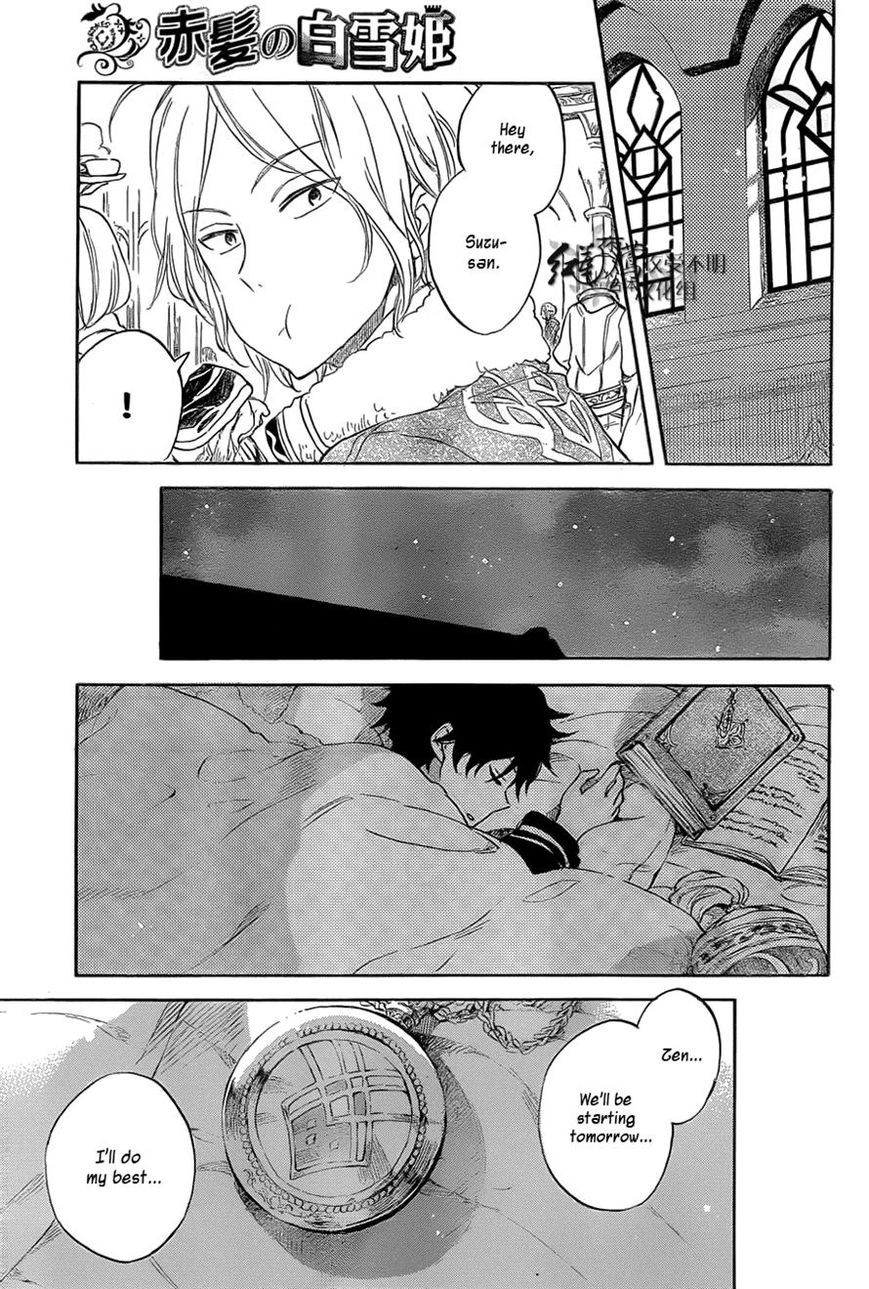Akagami no Shirayukihime chapter 60 page 22