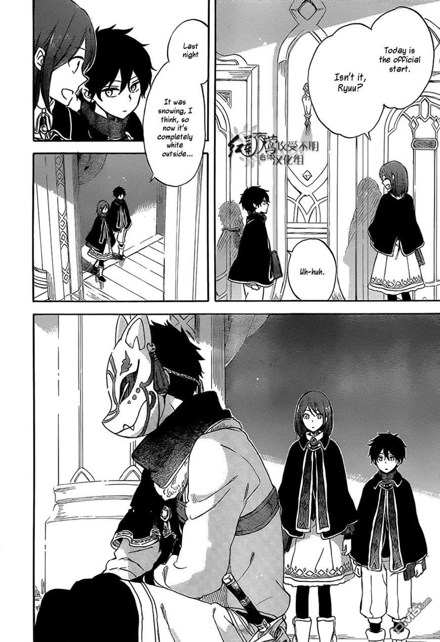 Akagami no Shirayukihime chapter 60 page 25