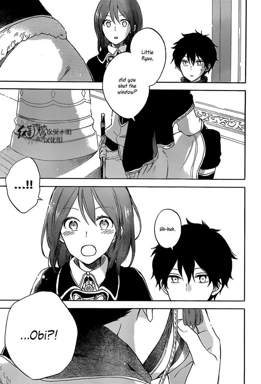 Akagami no Shirayukihime chapter 60 page 26