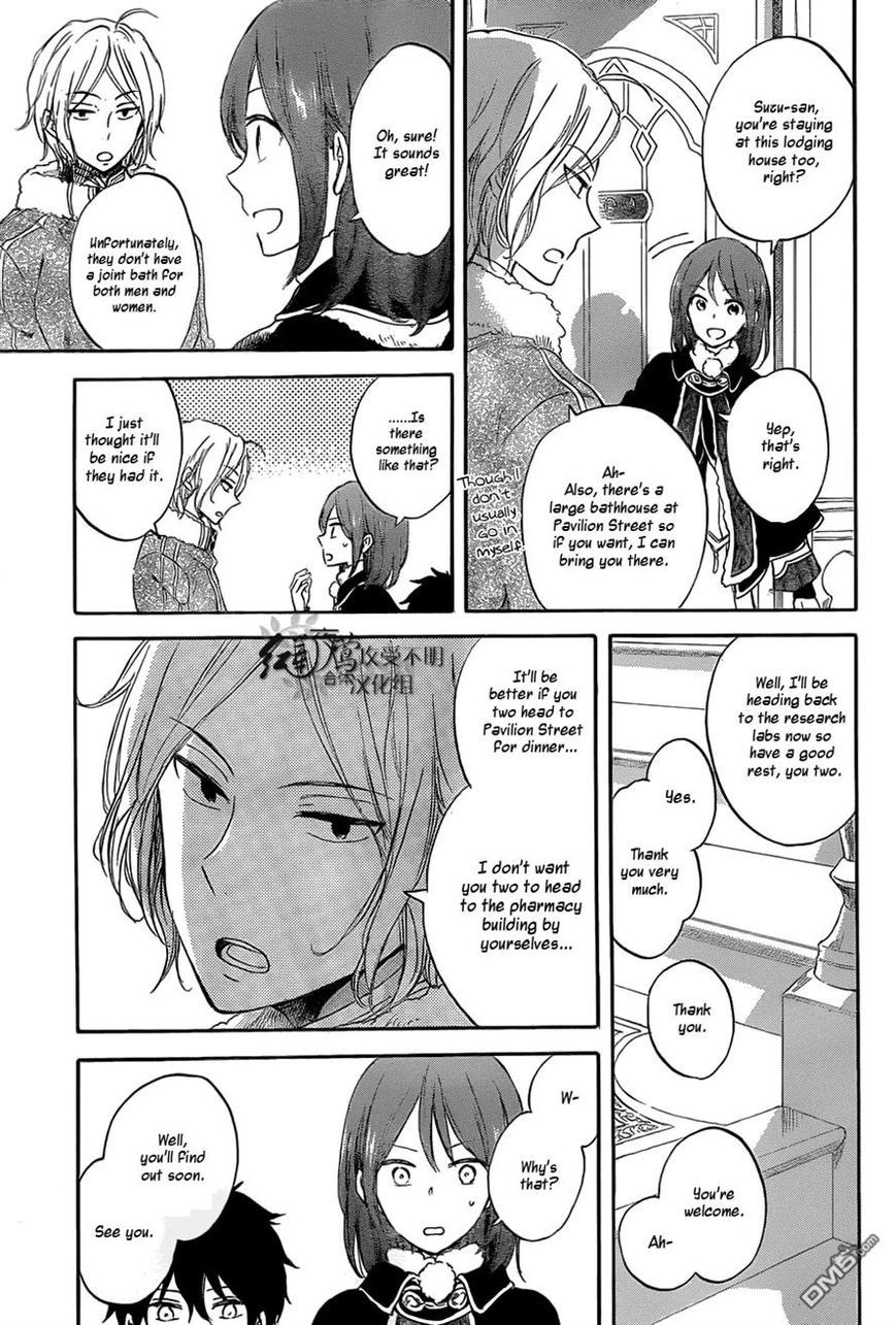 Akagami no Shirayukihime chapter 60 page 6
