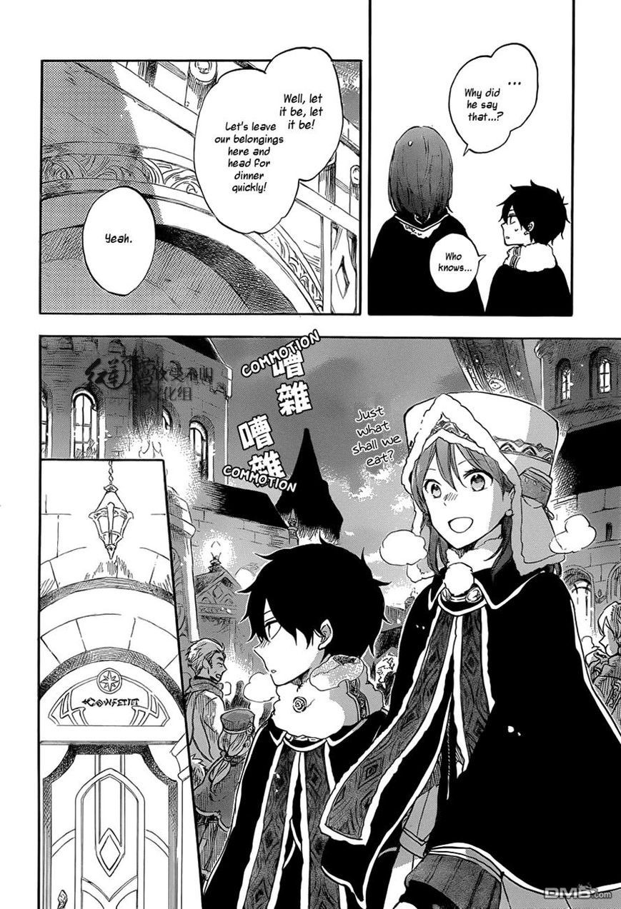 Akagami no Shirayukihime chapter 60 page 7