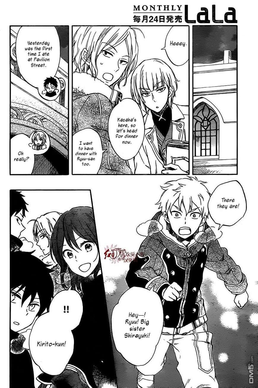 Akagami no Shirayukihime chapter 61 page 14