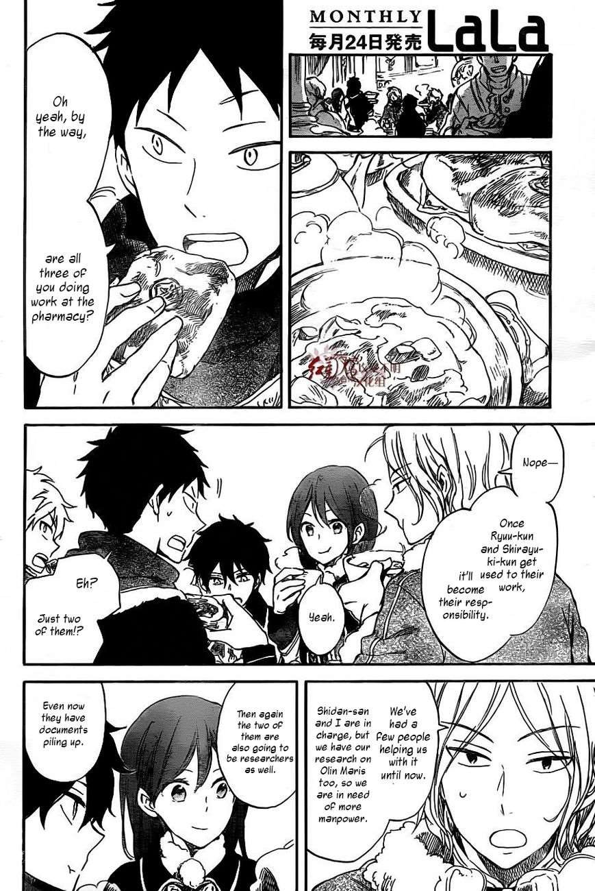 Akagami no Shirayukihime chapter 61 page 16