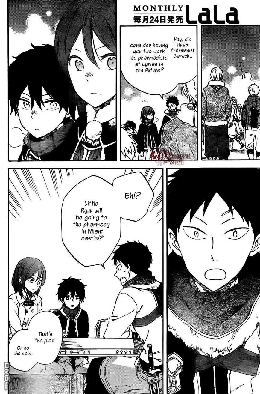 Akagami no Shirayukihime chapter 61 page 18