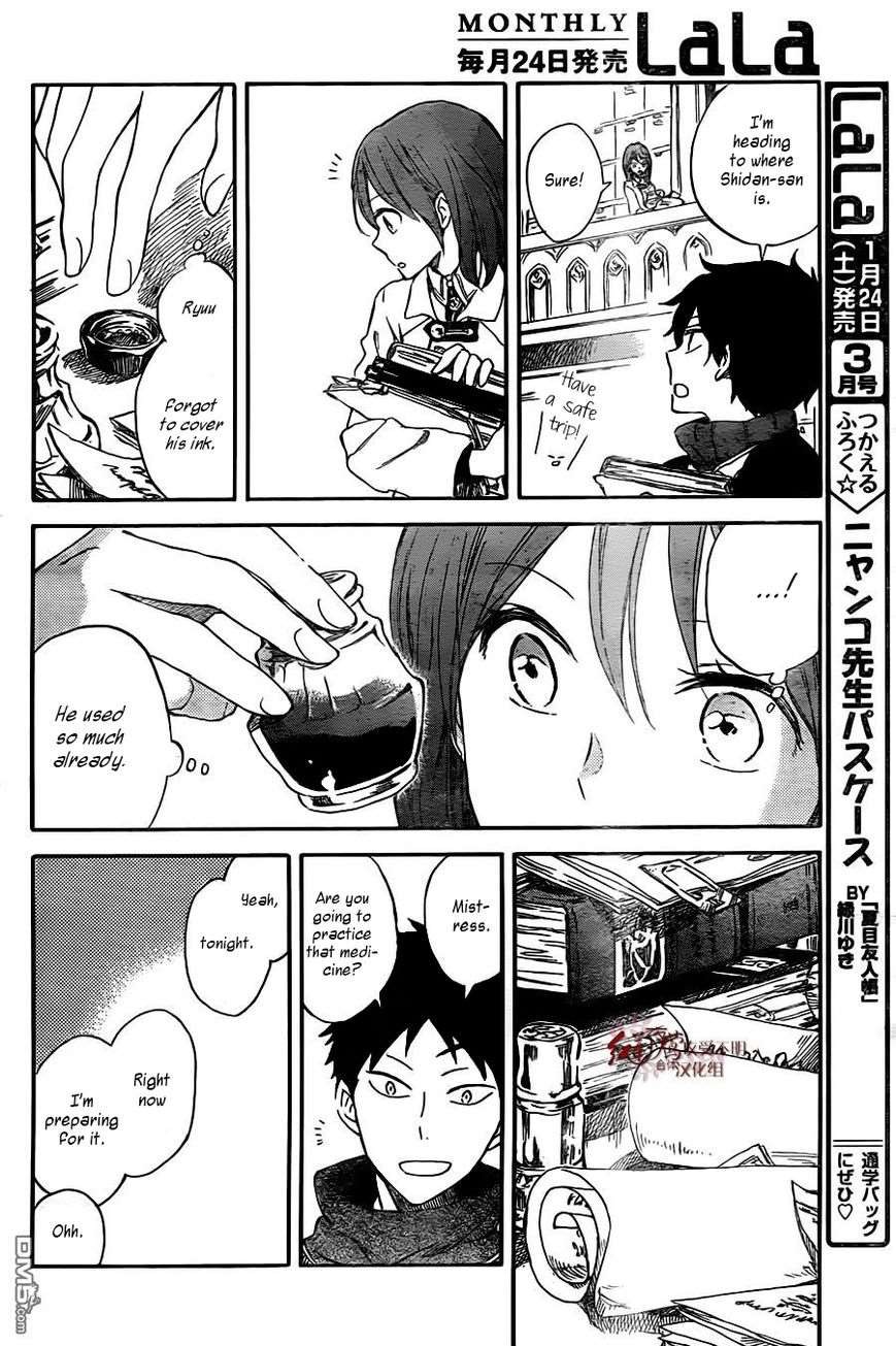 Akagami no Shirayukihime chapter 61 page 21
