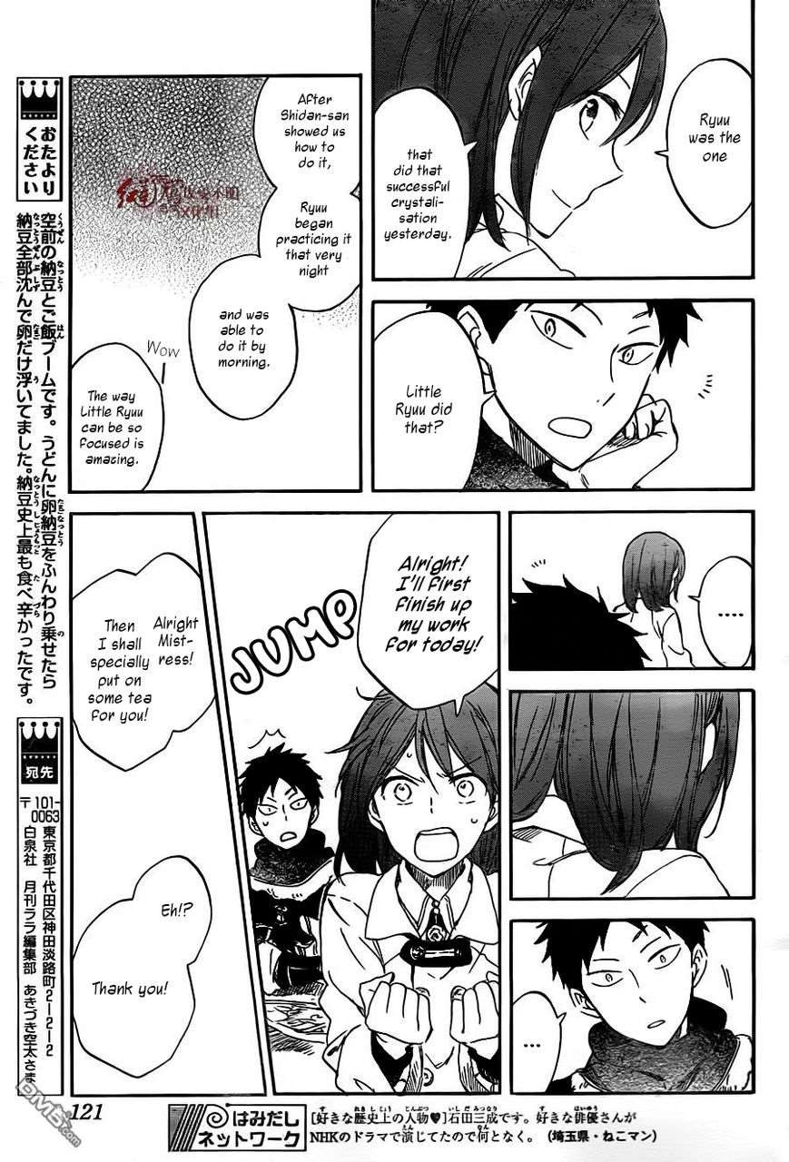 Akagami no Shirayukihime chapter 61 page 22